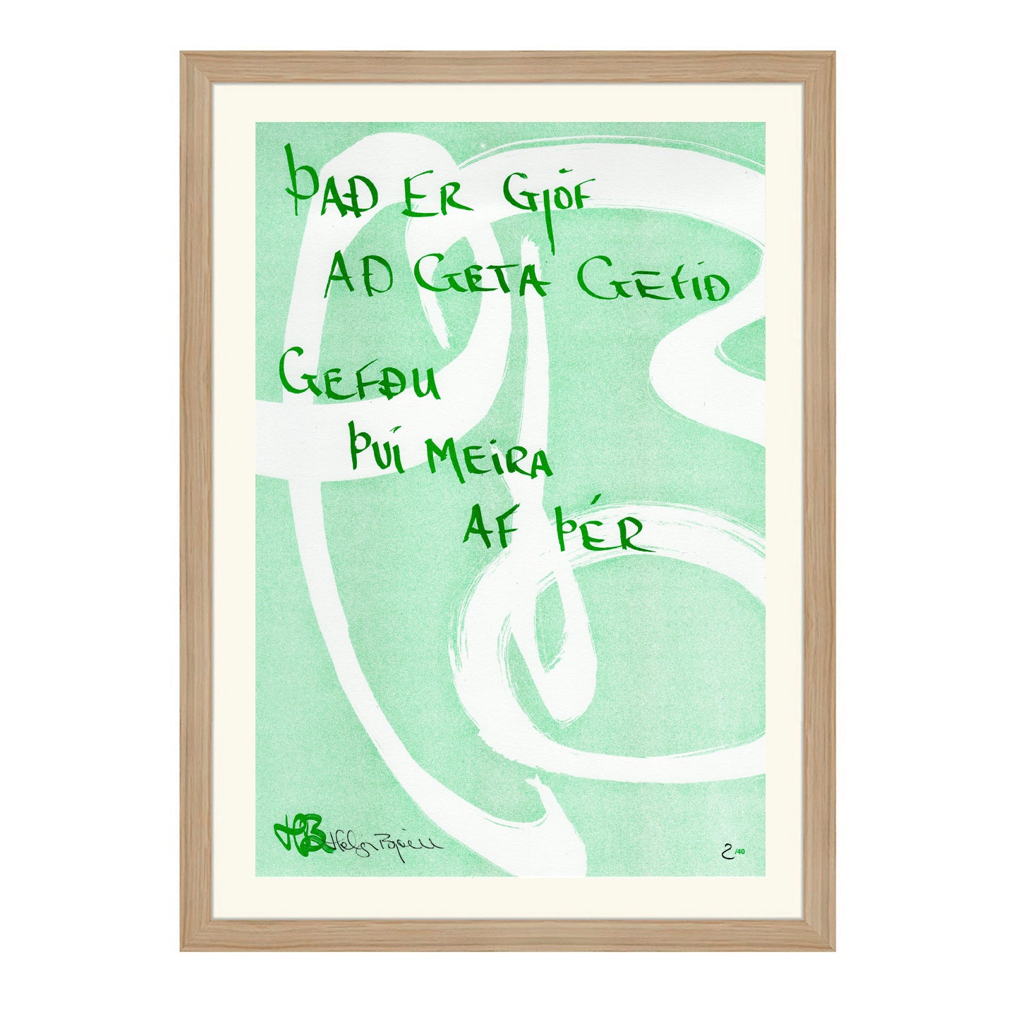 Það er gjöf að geta gefið - Textaverk