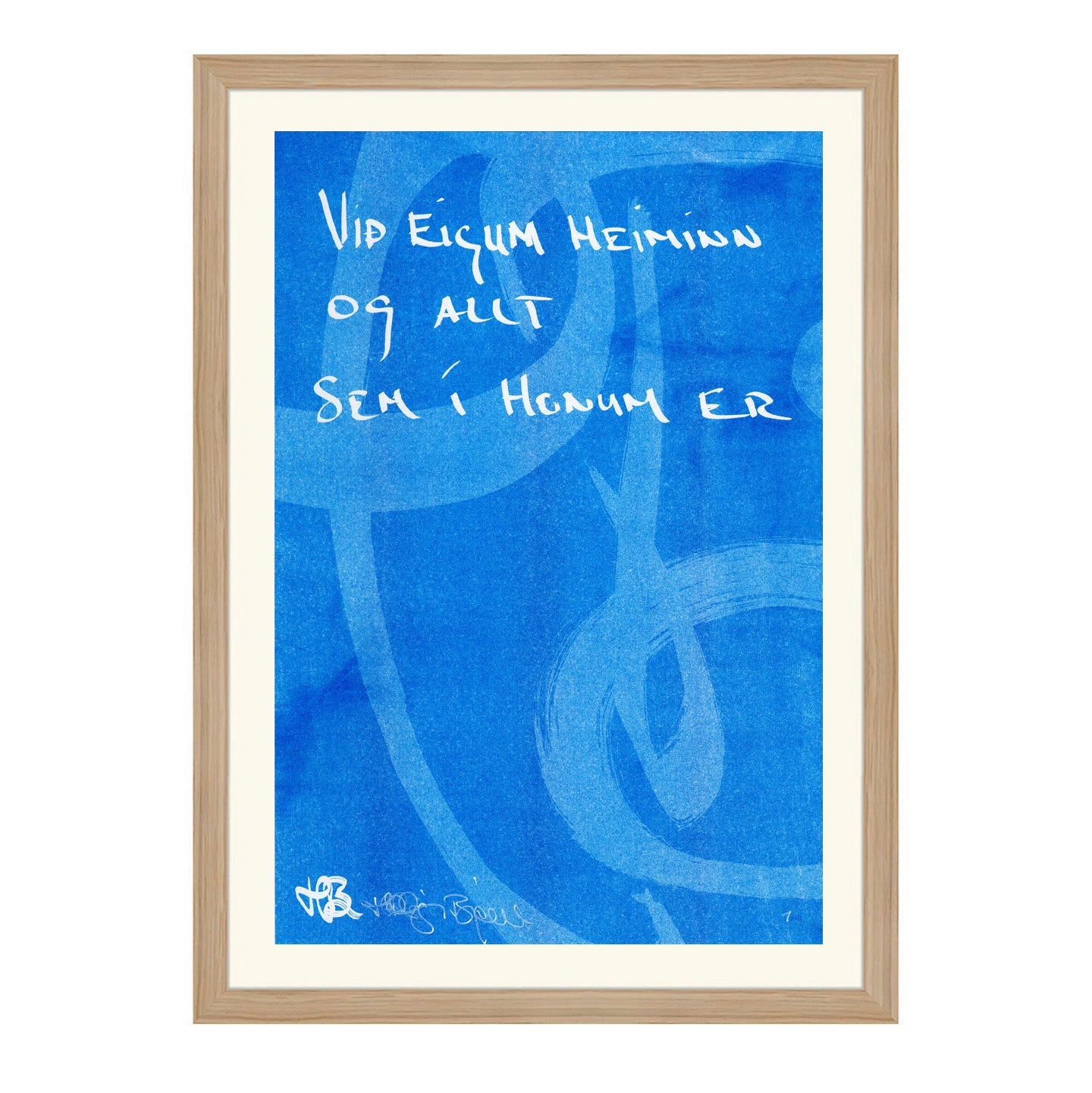 Við eigum heiminn og allt sem í honum er - Textaverk